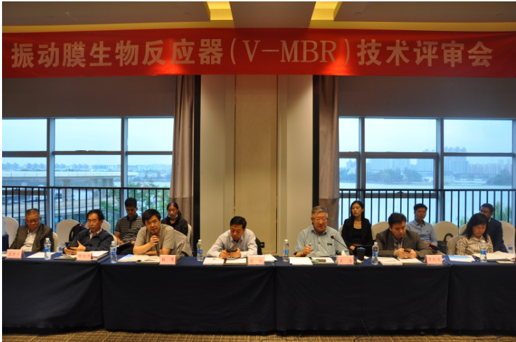 院士专家称赞水处理振动膜技术处于国际领先水平 ——振动膜生物反应器（V-MBR）技术评审会在武汉召开(图1)